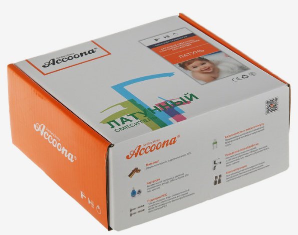 Смеситель для раковины (умывальника) Accoona A9016, однозахватный купить,NaN