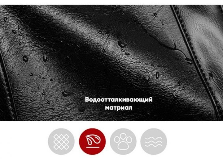 Комплект Male Mood искусственная кожа черный купить,13000