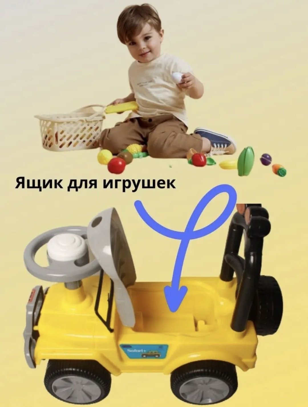 Каталка GRAF Джип желтый
