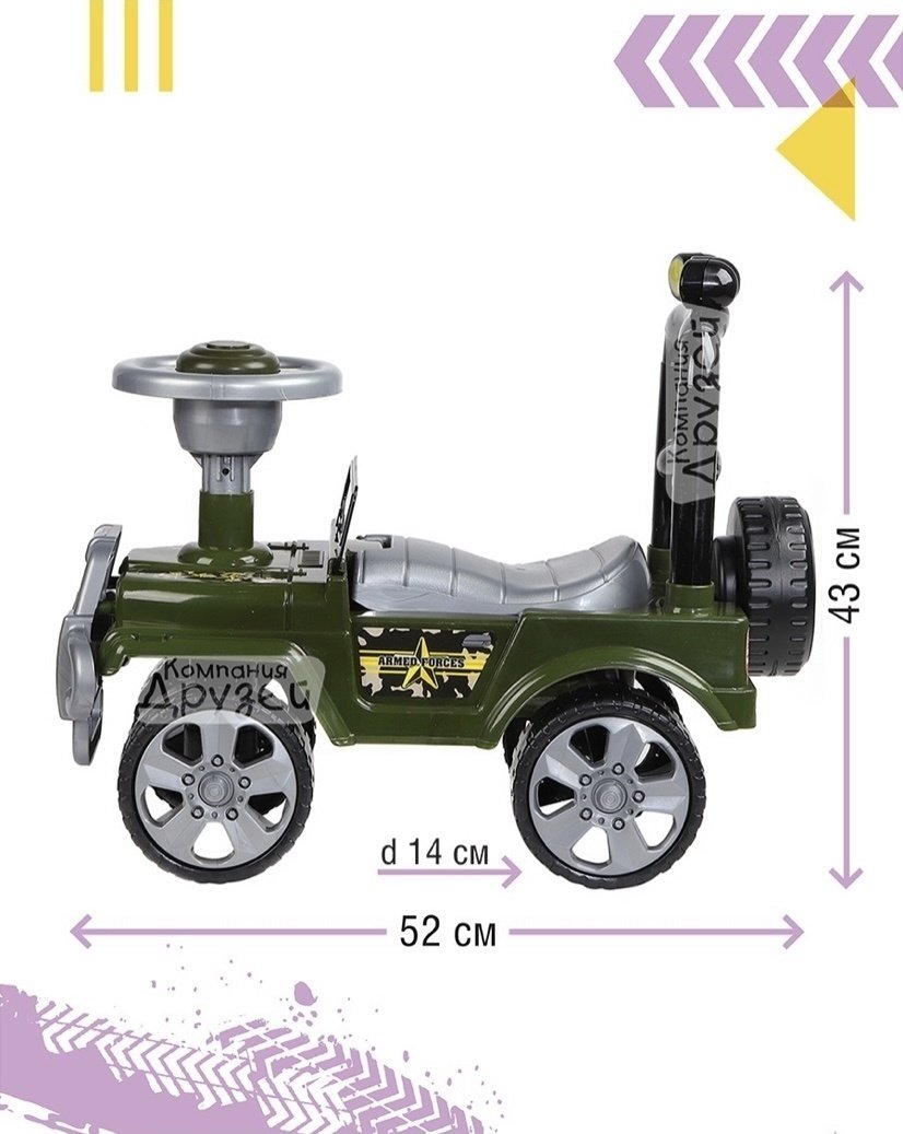 Каталка Homing 2102tolokar зеленый