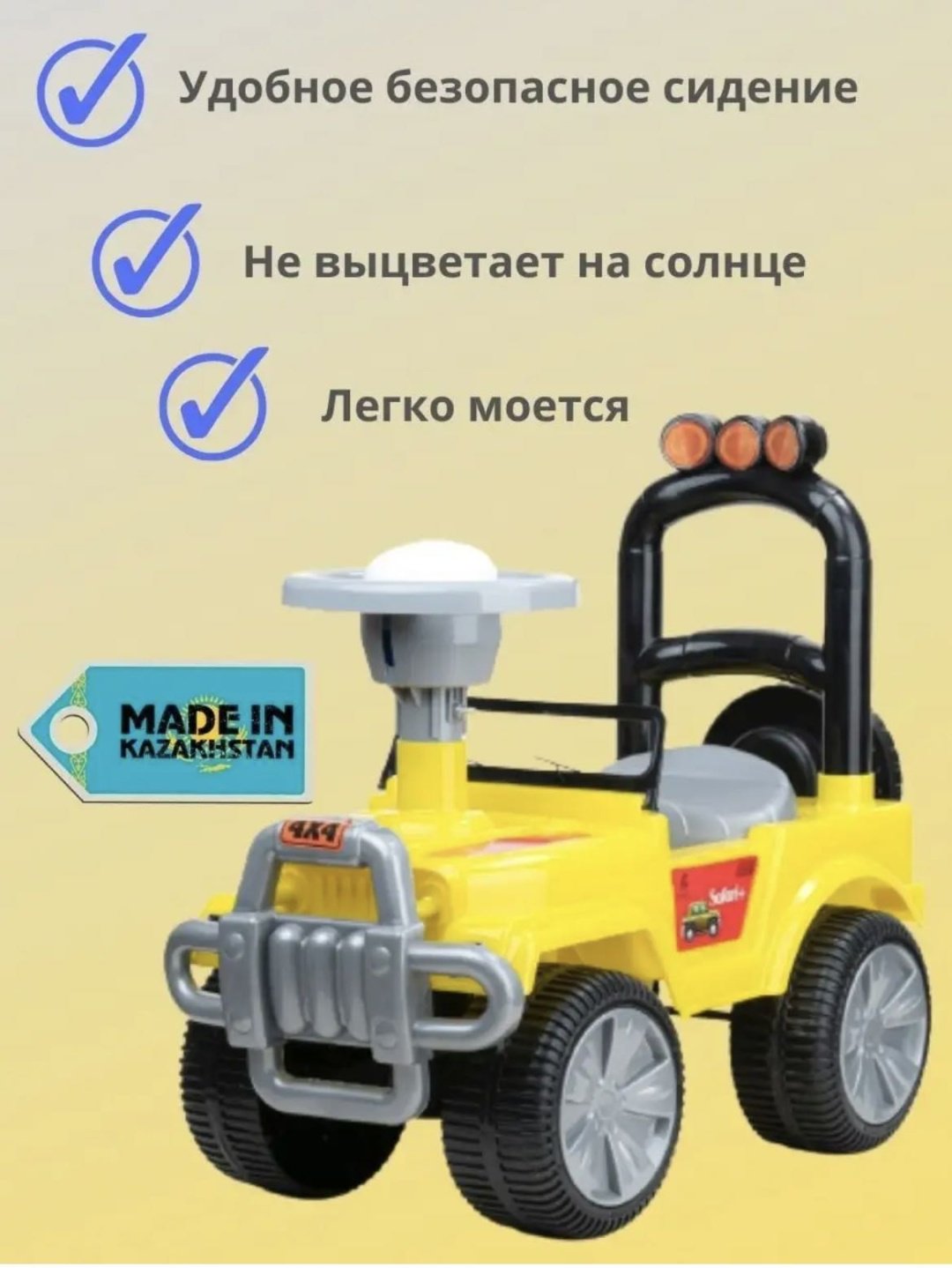 Каталка GRAF Джип желтый