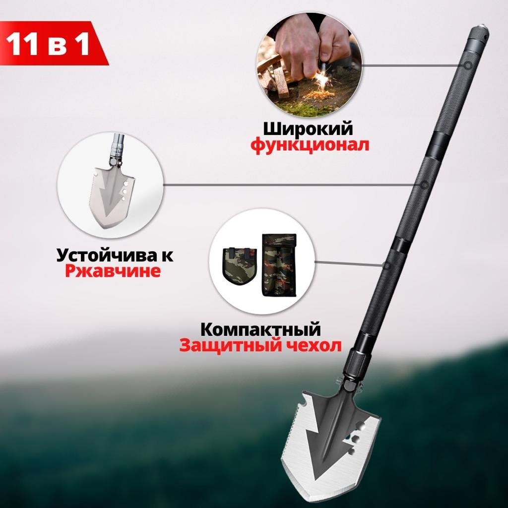 MS саперная лопата 230699
