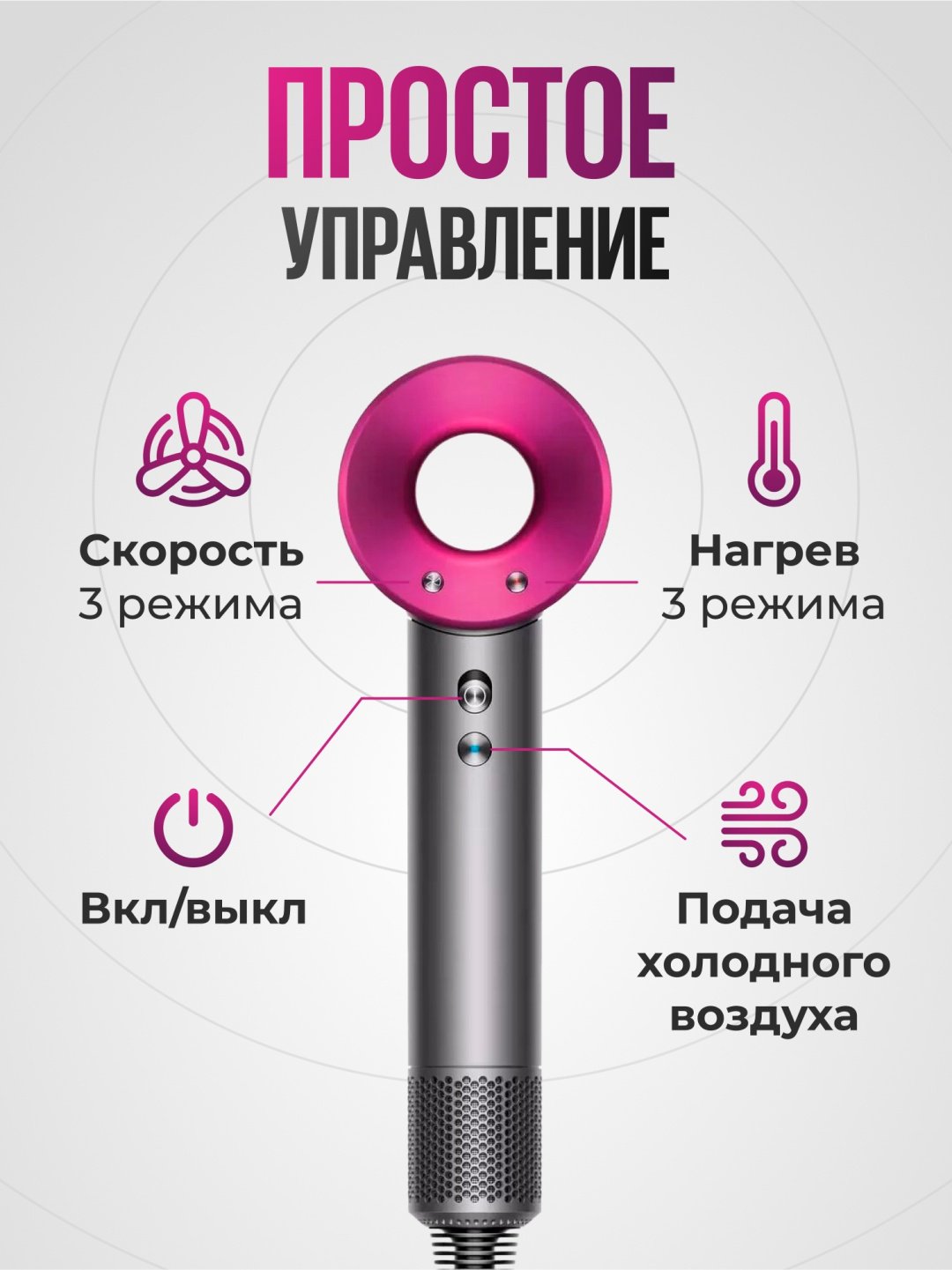 Super hair dryer HD 15 фен розовый