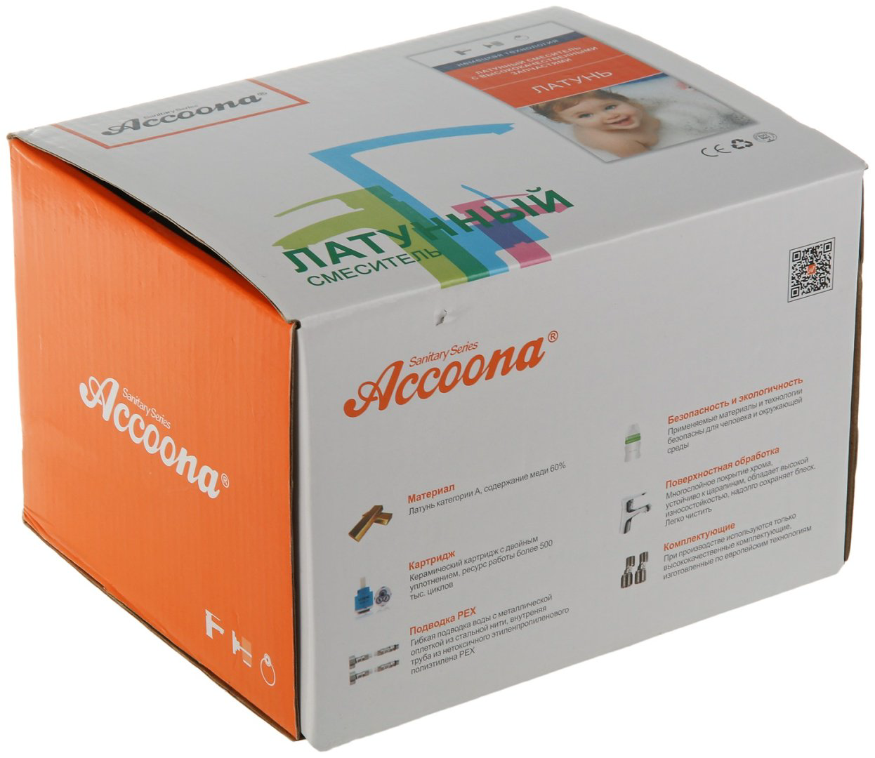 Смеситель для ванны Accoona A6318, латунь, цвет хром купить,NaN