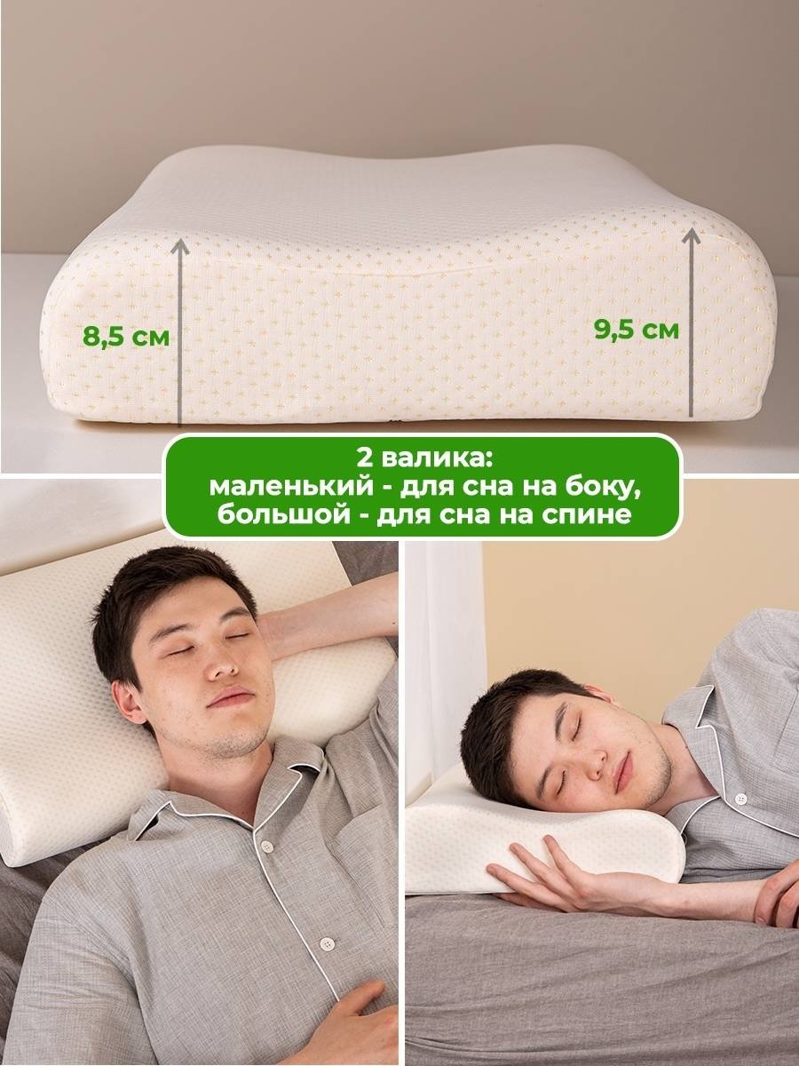 Ортопедическая подушка NikStory 35x55 см, пена с памятью формы, пена с эффектом памяти купить,6000