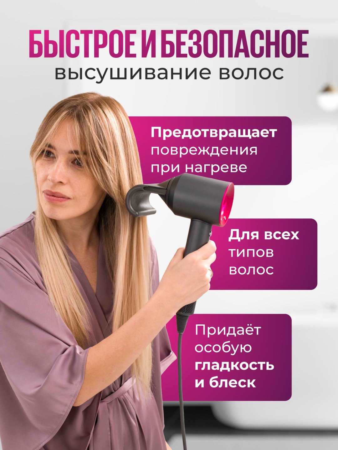 Super hair dryer HD 15 фен розовый купить,19000