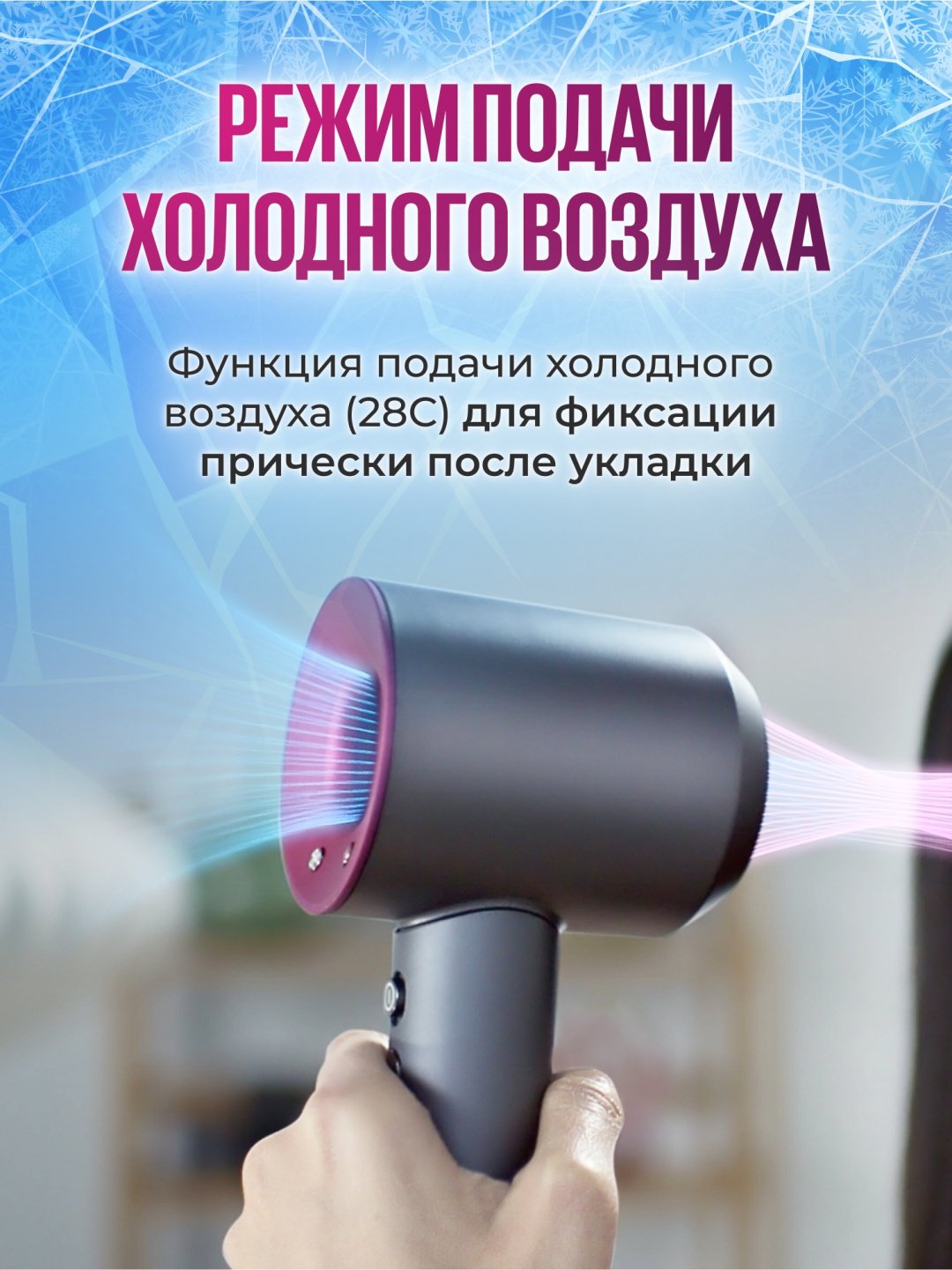Super hair dryer HD 15 фен розовый купить,19000