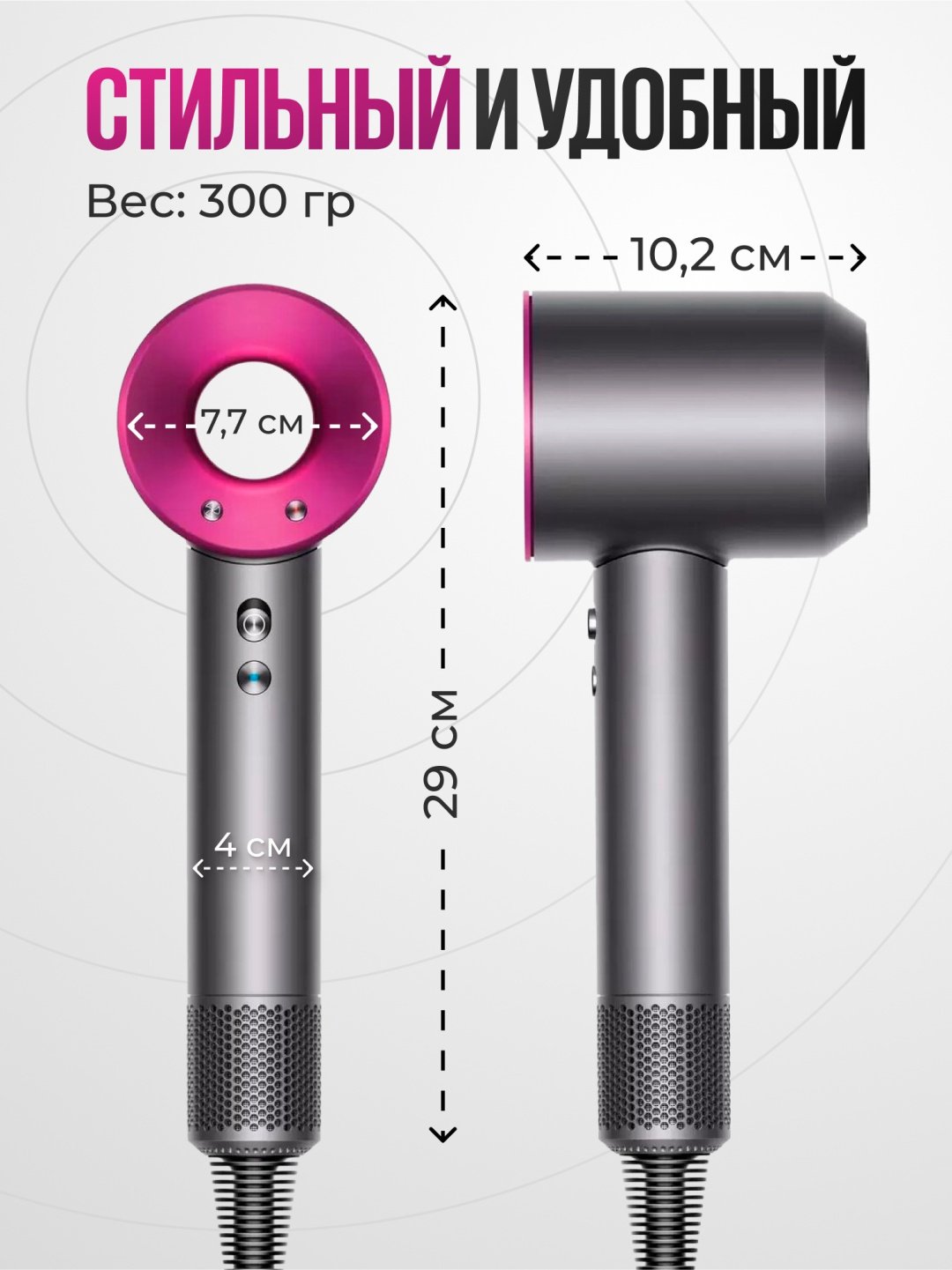 Super hair dryer HD 15 фен розовый купить,19000