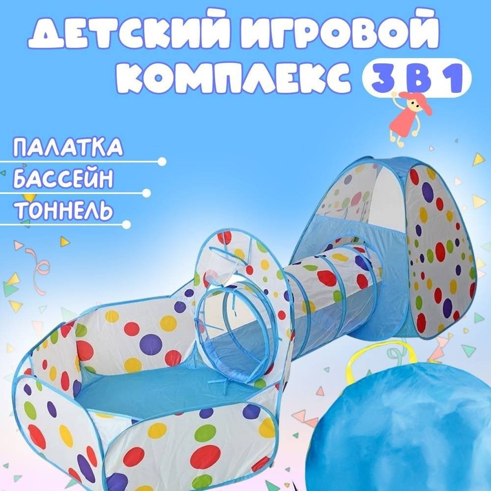 Туннель