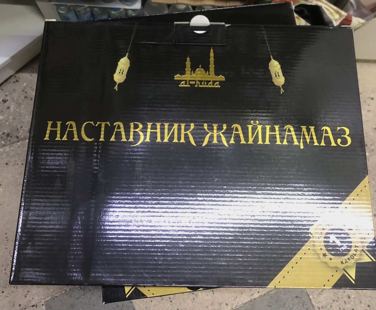 Ковер 70x110 см, безворсовый, Китай купить,20000