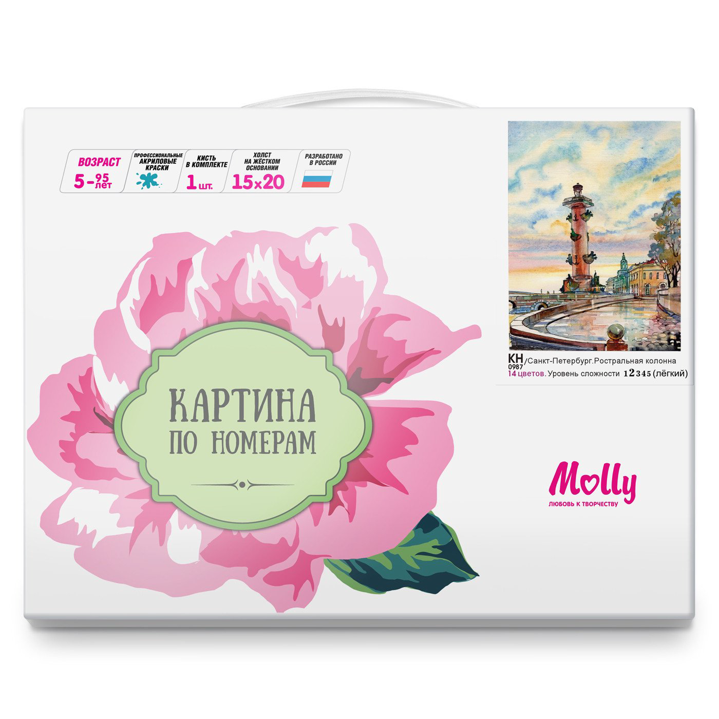Картина по номерам  Molly "Санкт-Петербург. Ростральная колонна" 15х20 14 цветов купить,NaN