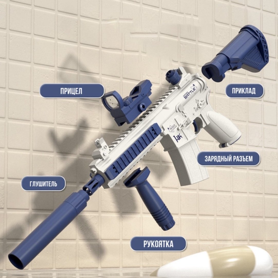 Водное оружие Water Battle M416 888-55,