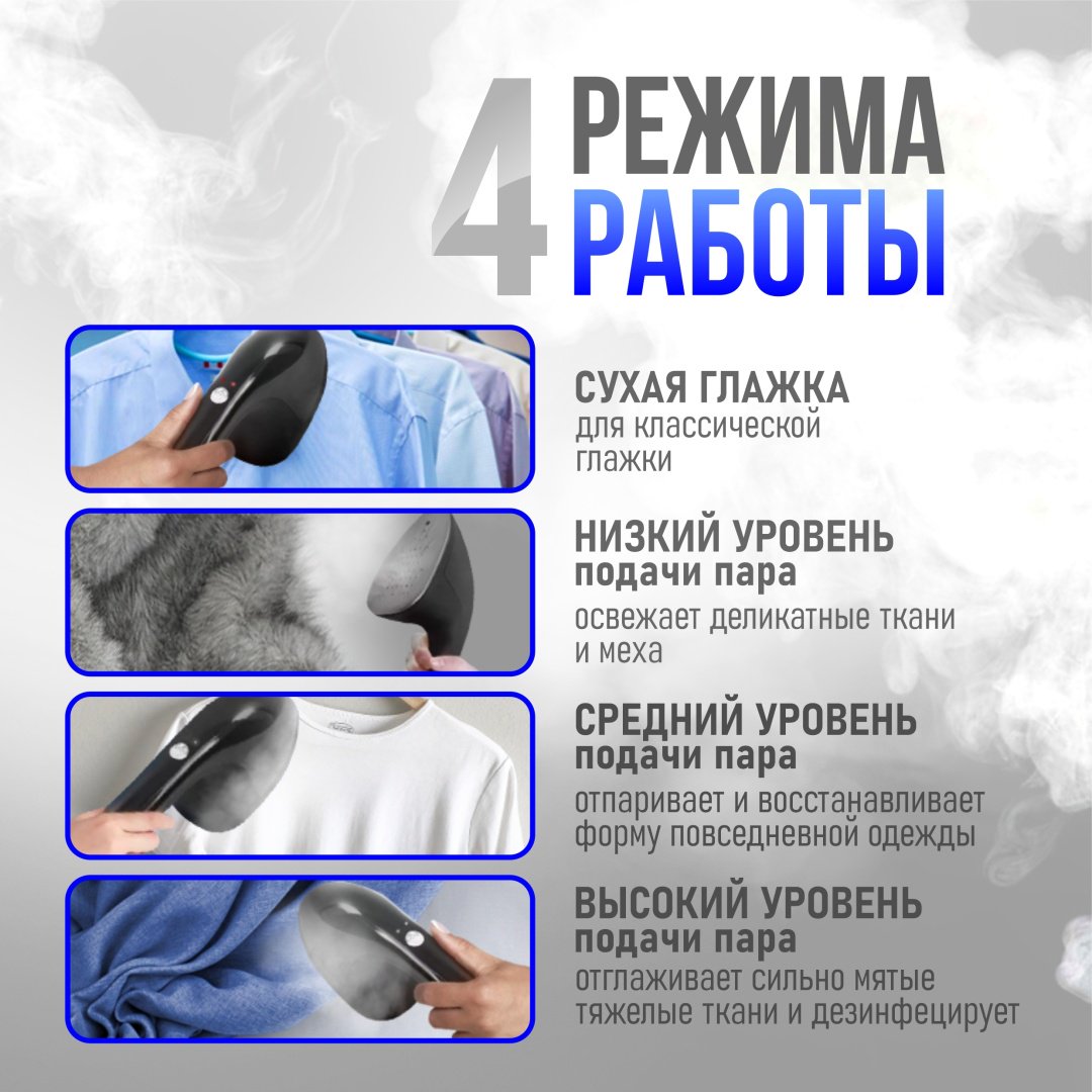 Гладильная система Two Hands Up THU-RX229plus черный - ForteMarket Гладильная система Two Hands Up THU-RX229plus черный купить,125000