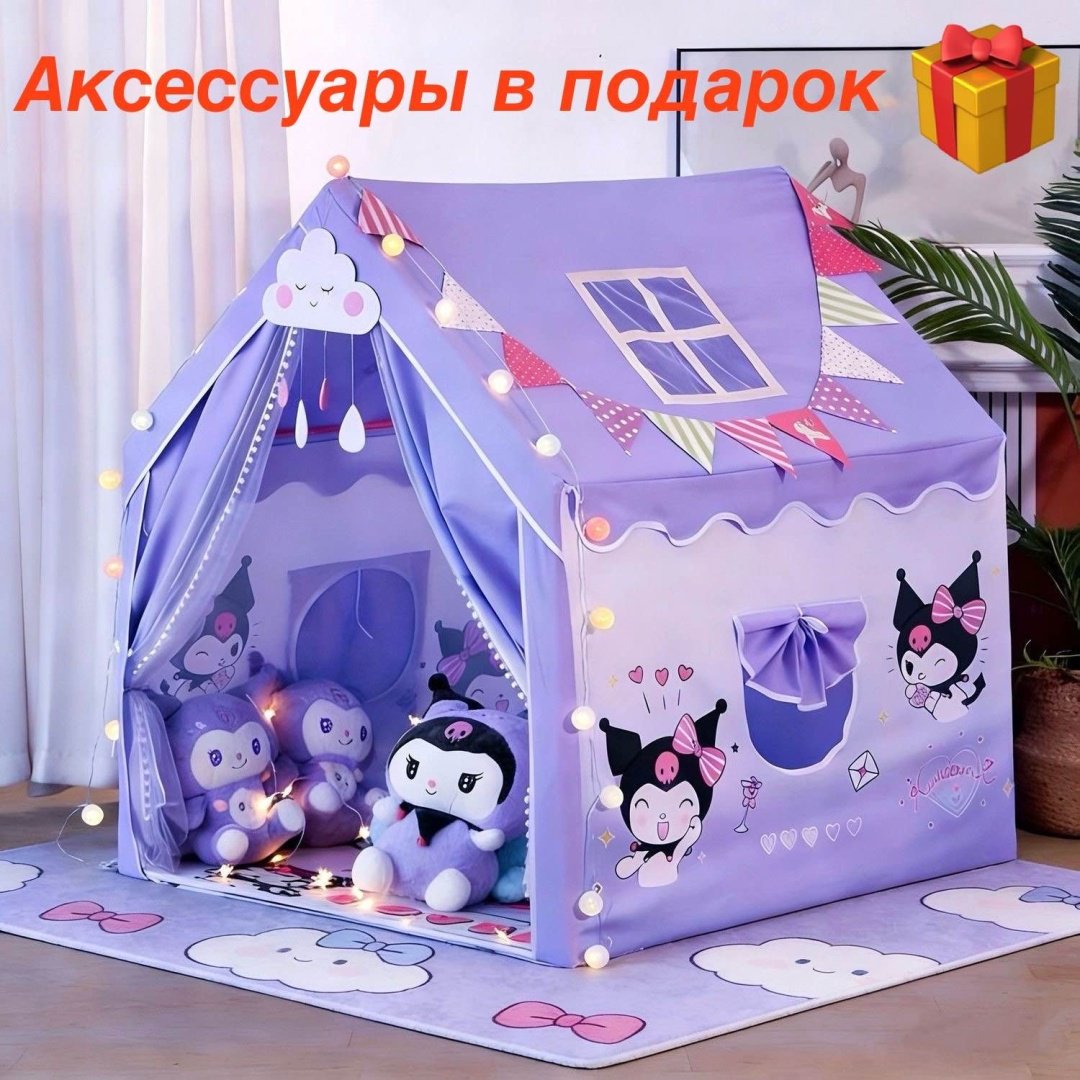 Домик A_Tomy