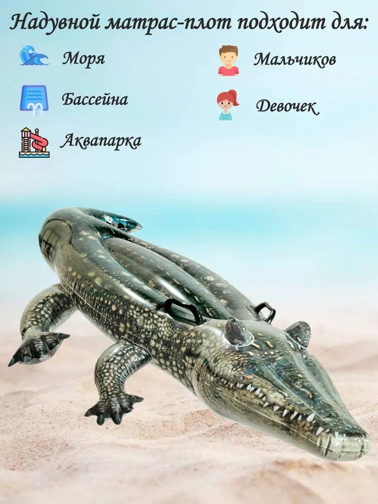 Игрушка-наездник для детей кол-во мест: 1, зеленый
