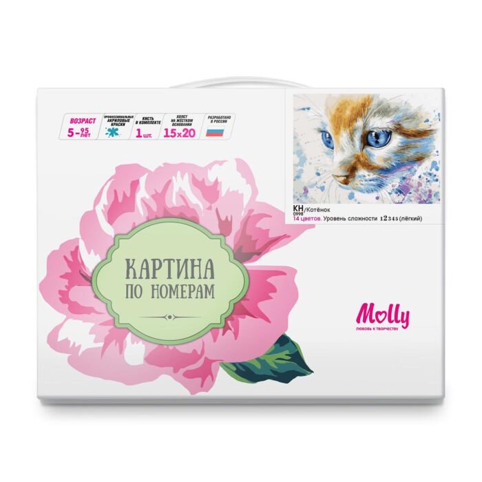 Картина по номерам  Molly Котенок 15х20 14 цветов купить,NaN