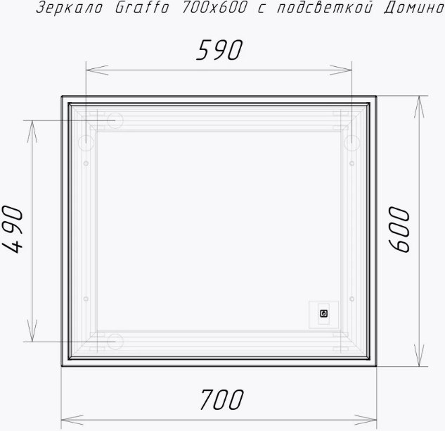 Зеркало настенное Домино Graffo 70x60см купить,NaN