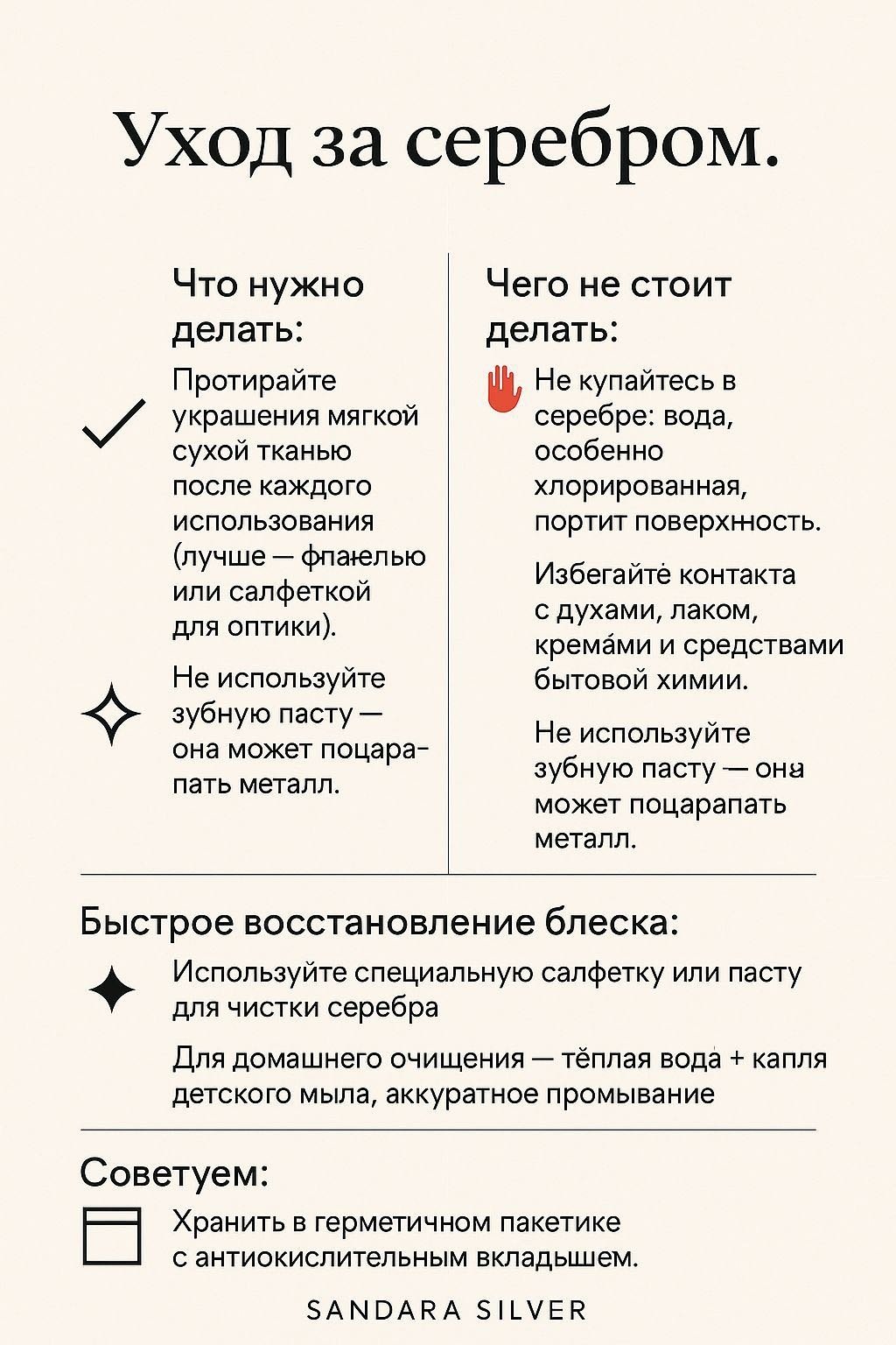 Кольцо Кольцо SANDARA silver Кольцо «к счастью» размер регулируемый вес 3 г сплав покрытый серебром 925, циркон купить,NaN