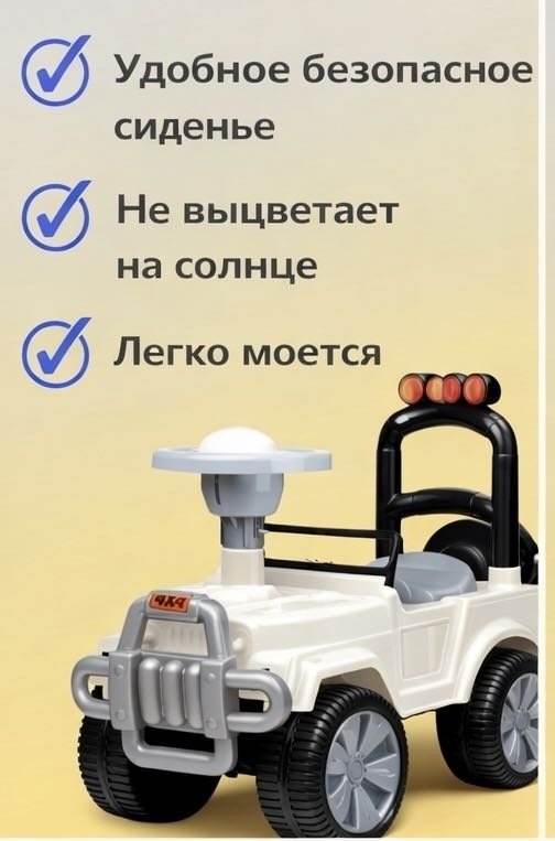 Каталка GRAF Джип белый