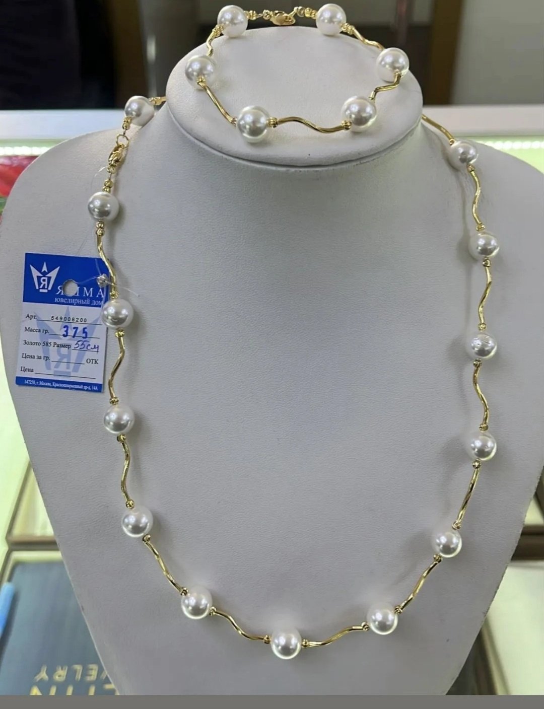 Колье Яшма 549008200 длина 55 см вес 50 г золото, жемчуг купить,18000