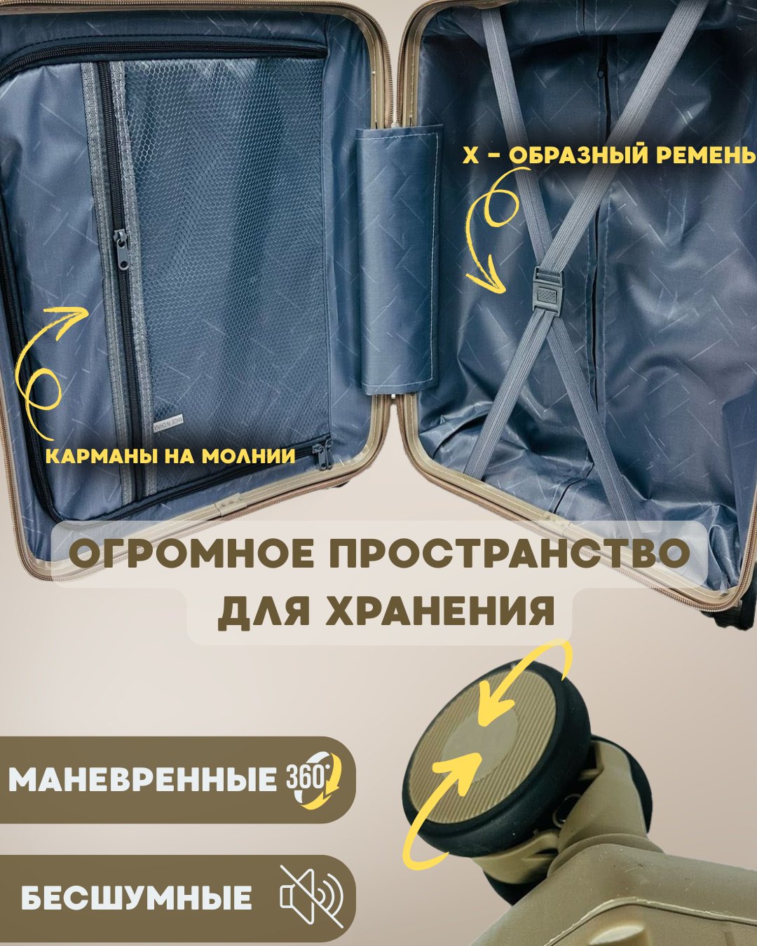 Комплект чемоданов MAK-GL004 полипропилен 79 л черный купить,30000