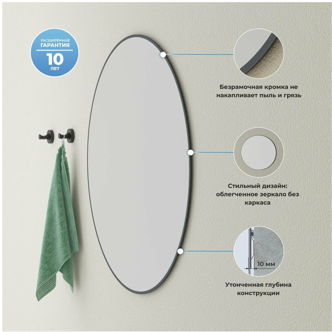 Зеркало настенное Wellsee 7 Rays’ Spectrum 85x85см купить,87600