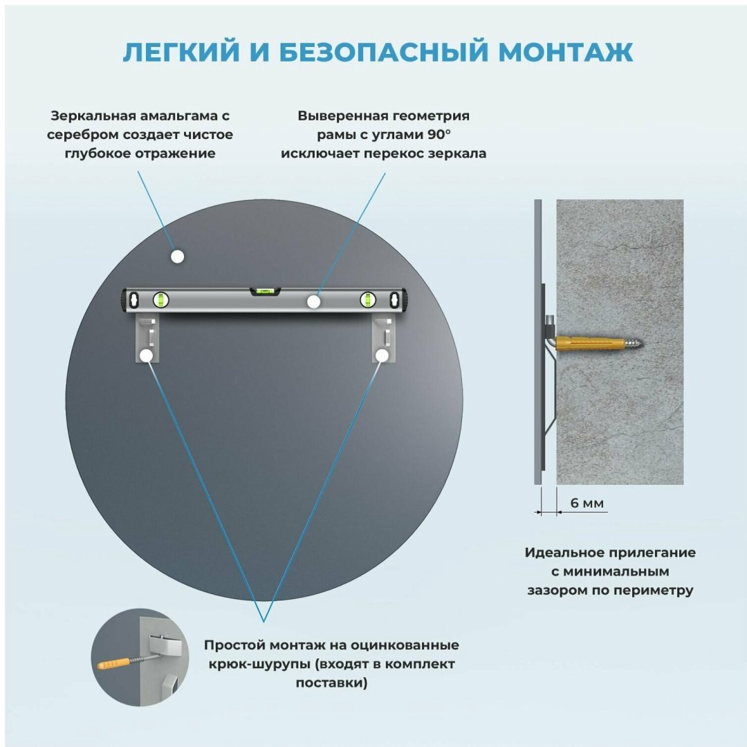 Зеркало настенное Wellsee 7 Rays’ Spectrum 85x85см купить,87600