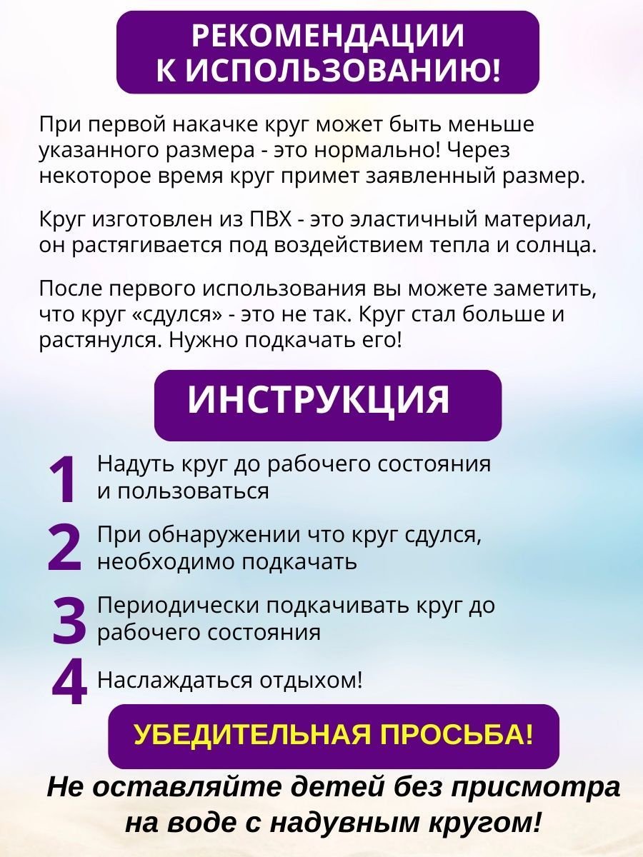 Круг для взрослых, для подростков, для детей кол-во мест: 1, розовый купить,2500