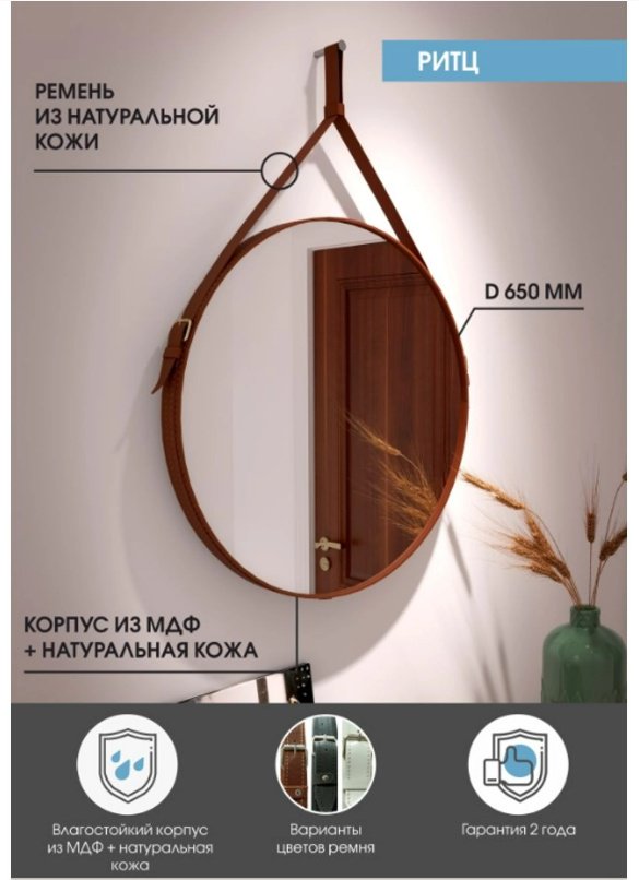 Зеркало настенное KABINKA.KZ 65x65 см купить,0
