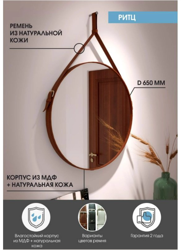 Зеркало настенное KABINKA.KZ 65x65см купить,NaN