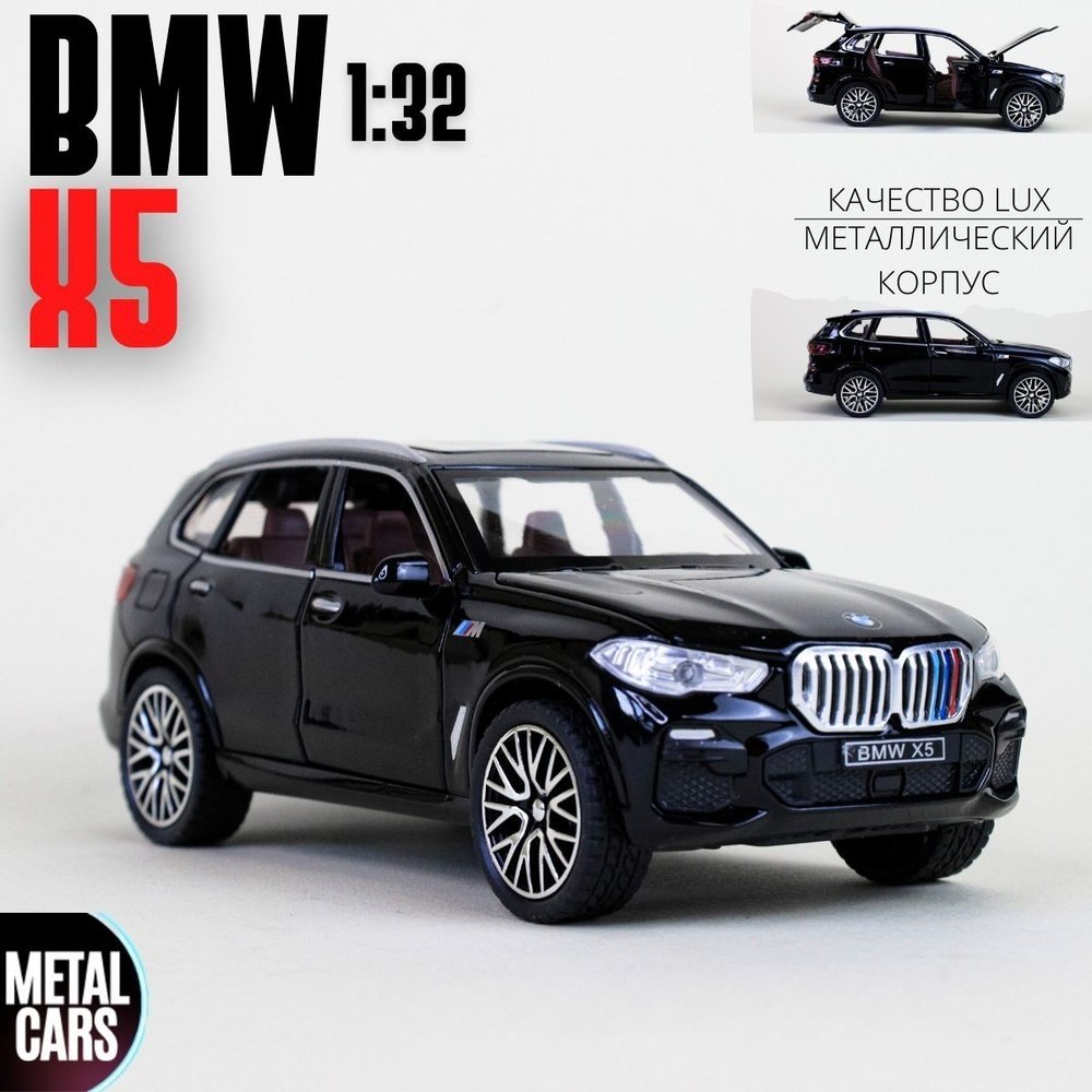 Легковая HY BMW X5 черный