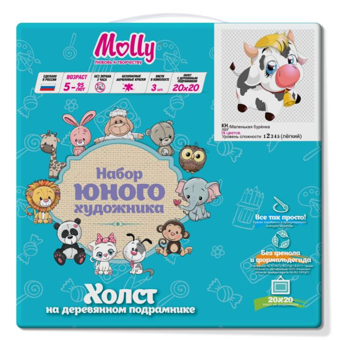 Картина по номерам Molly Маленькая Буренка  20х20 15 цветов купить,NaN