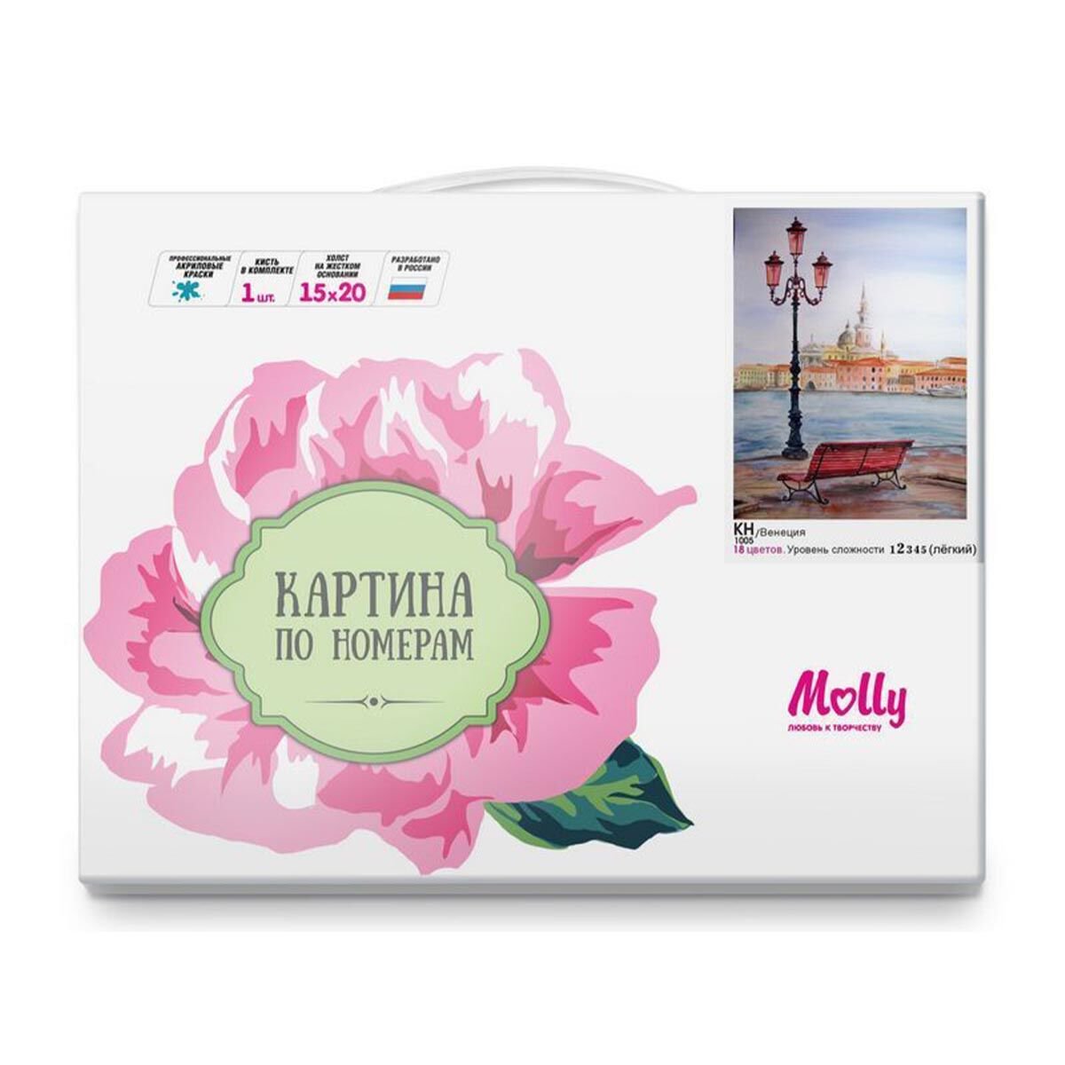 Картина по номерам  Molly Венеция 15х20 18 цветов купить,0