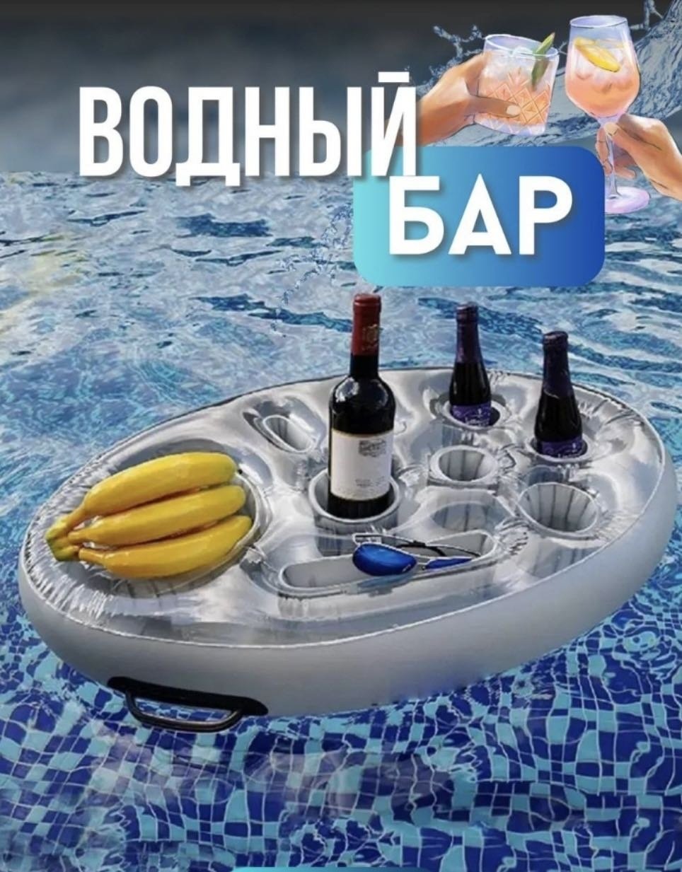 Надувной бар для взрослых кол-во мест: 2, серый