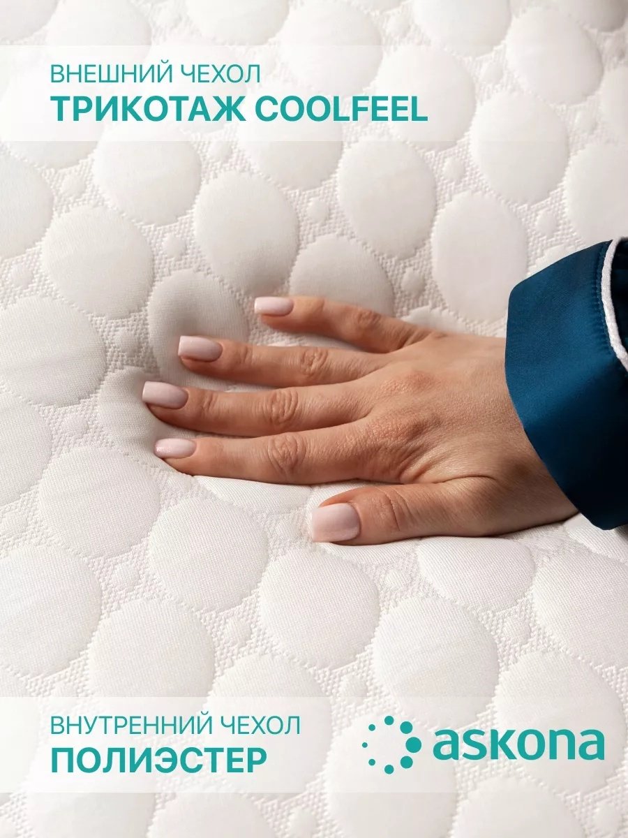 Ортопедическая подушка Askona 39x59 см, пена с памятью формы