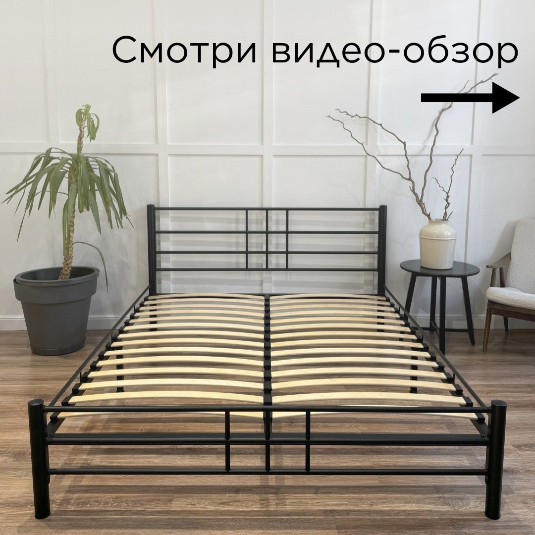 Кровать Askona Chris полутораспальная, 140x200 см (без матраса, без подъёмного механизма) черный купить,184365