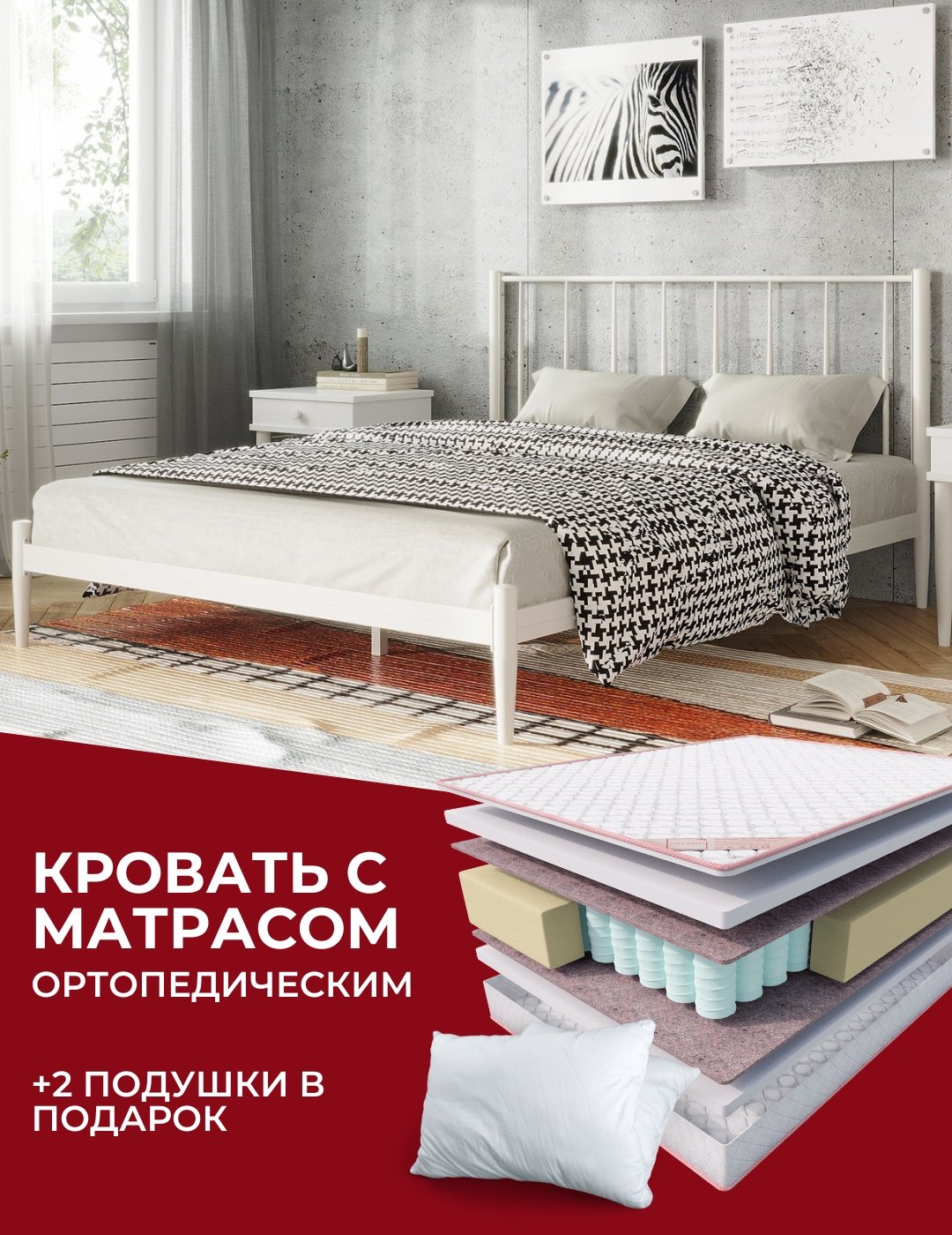 Кровать Dreamo Глория Oscar двуспальная, 160x200 см (с матрасом, без подъёмного механизма) белый - ForteMarket Кровать Dreamo Глория Oscar двуспальная, 160x200 см (с матрасом, без подъёмного механизма) белый купить,312600