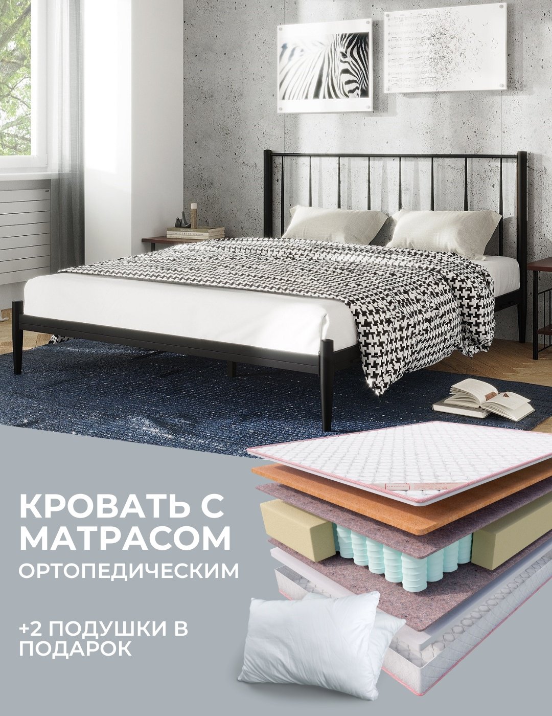 Кровать Dreamo Глория Sergio двуспальная, 180x200 см (с матрасом, без подъёмного механизма) черный купить,328350