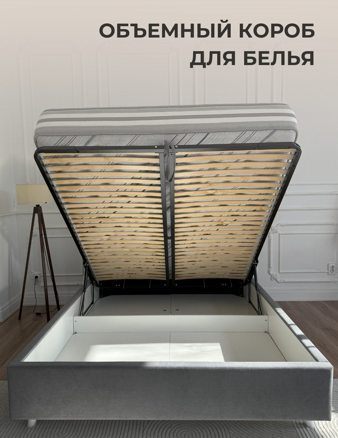 Кровать Dreamo Симона Sergio двуспальная, 160x200 см (с матрасом, подъёмный механизм) бежевый купить,NaN