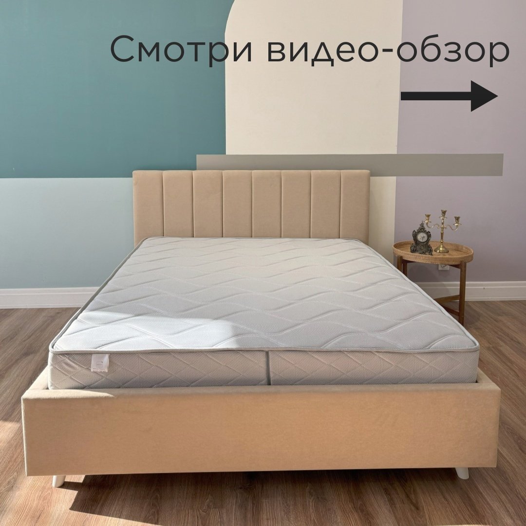 Кровать Dreamo Симона двуспальная, 160x200 см (без матраса, подъёмный механизм) бежевый купить,NaN