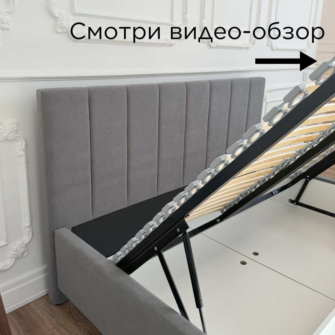 Кровать Dreamo Симона Prestige+ двуспальная, 160x200 см (с матрасом, подъёмный механизм) серый купить,NaN