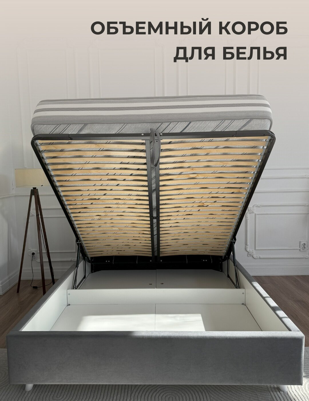 Кровать Dreamo Симона Sergio полутораспальная, 140x200 см (с матрасом, подъёмный механизм) серый купить,433710