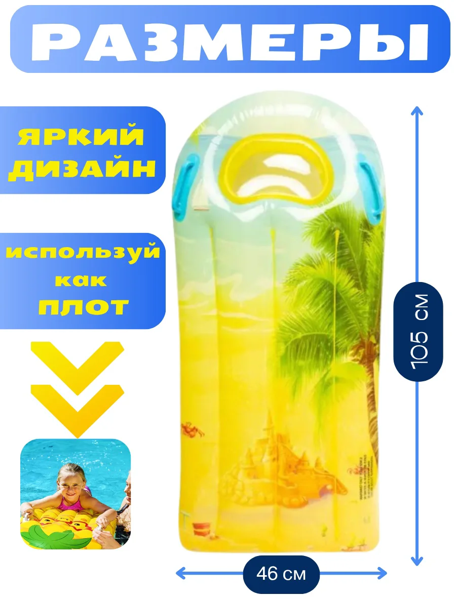 Надувной матрас Sport and Fun 