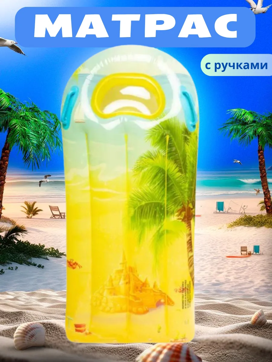 Надувной матрас Sport and Fun 