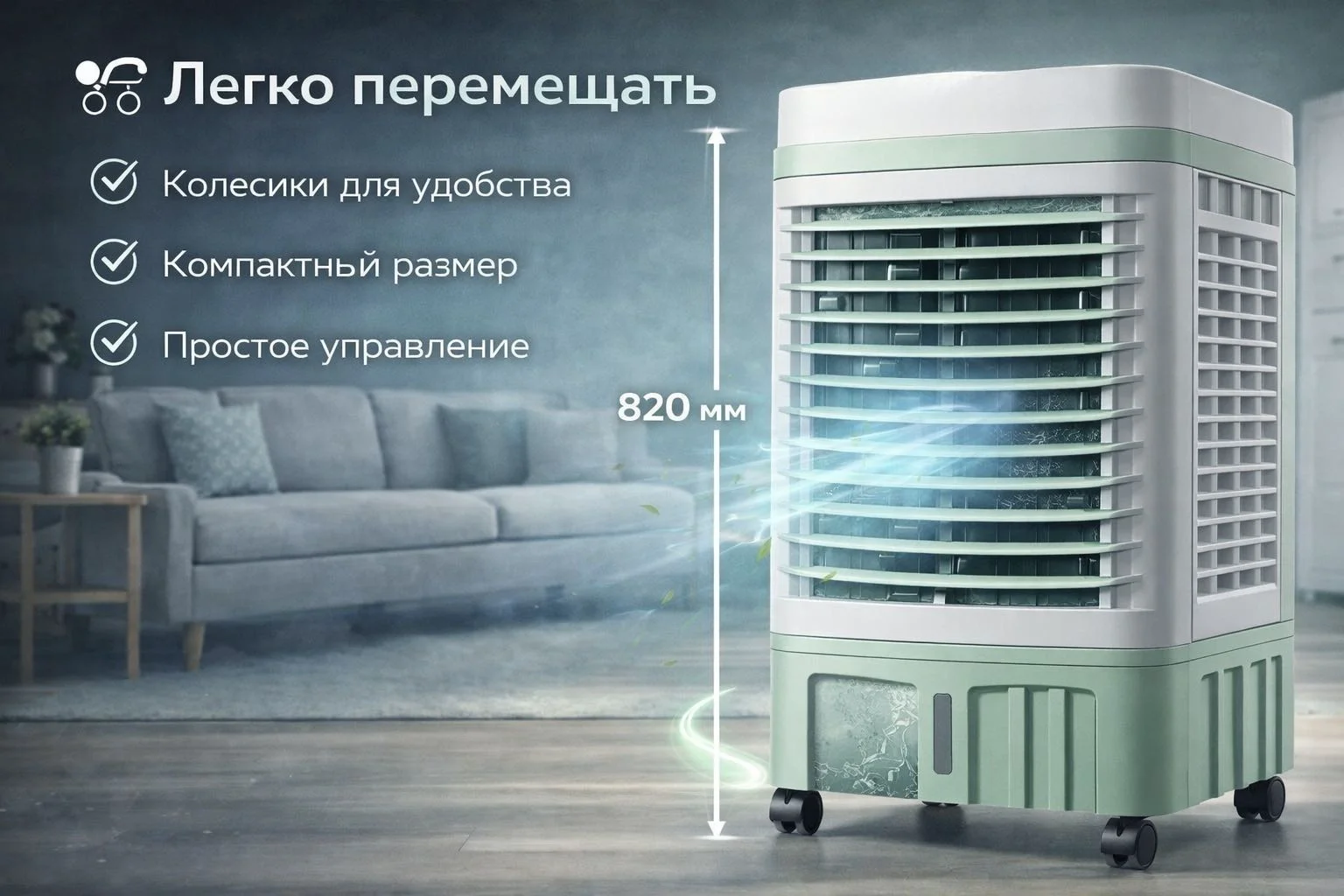 Воздухоохладитель Nitech gds-820 серый, зеленый