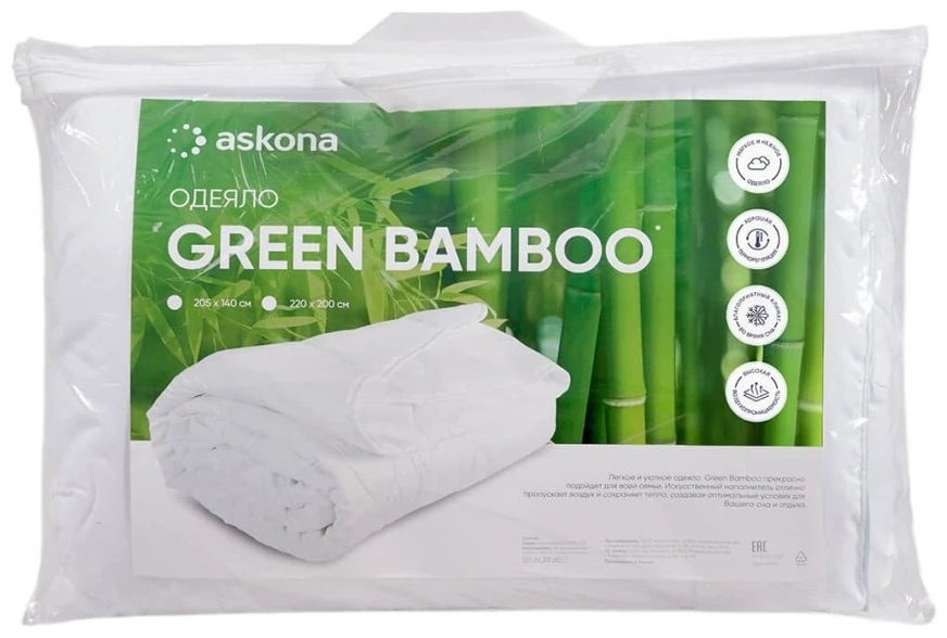 Одеяло Askona Green bamboo 200x220 всесезонное купить,NaN