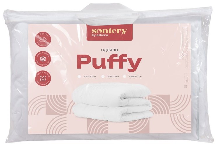 Одеяло Askona Puffy 140x205 зимнее