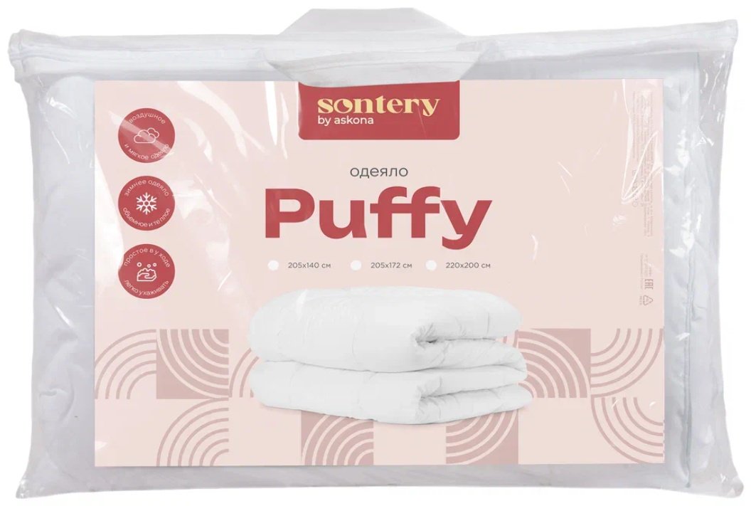 Одеяло Askona Puffy 200x220 зимнее купить,36192