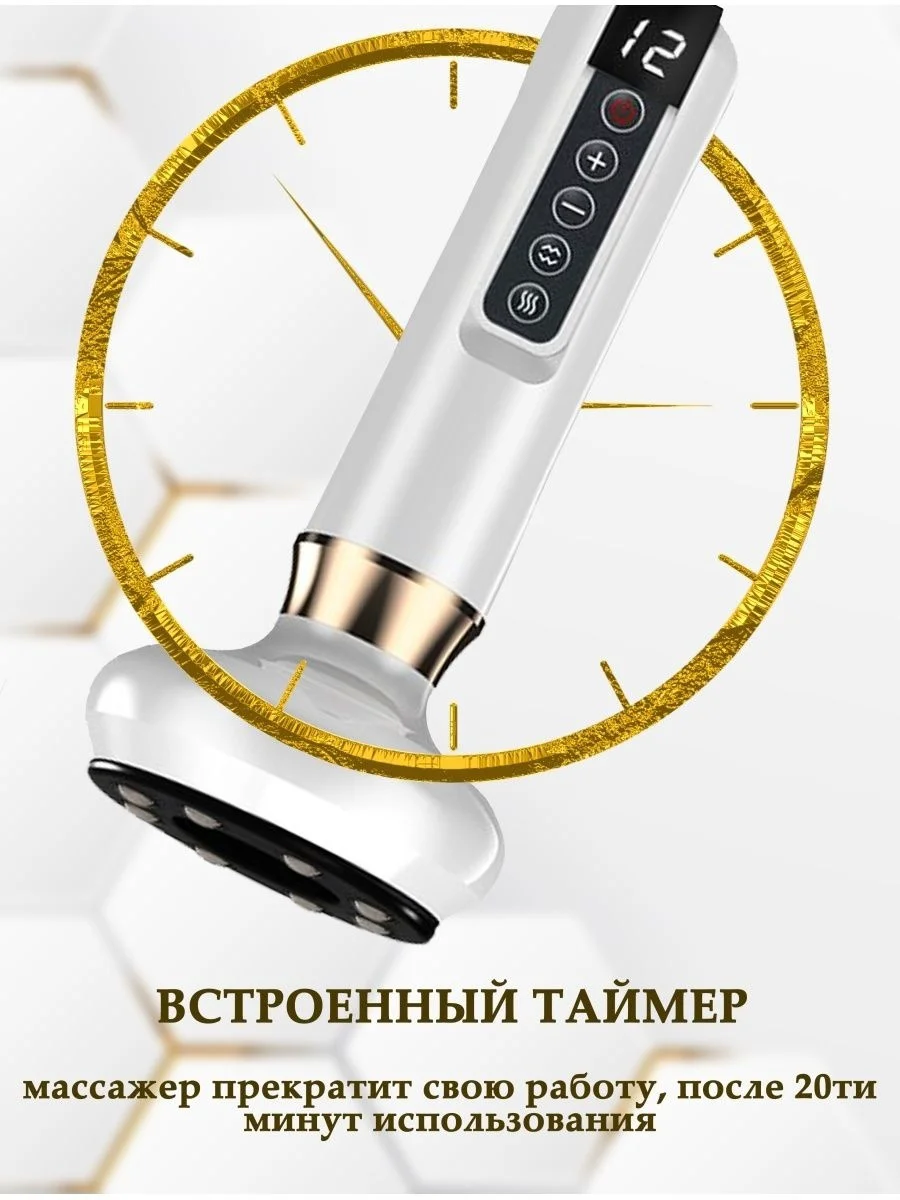 Массажер вакуумный   купить,14000