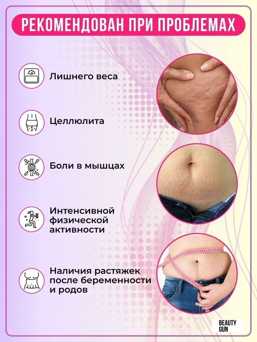 Массажер вакуумный   купить,14000